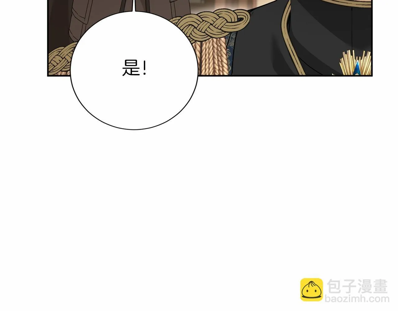第162话 演习 第39页
