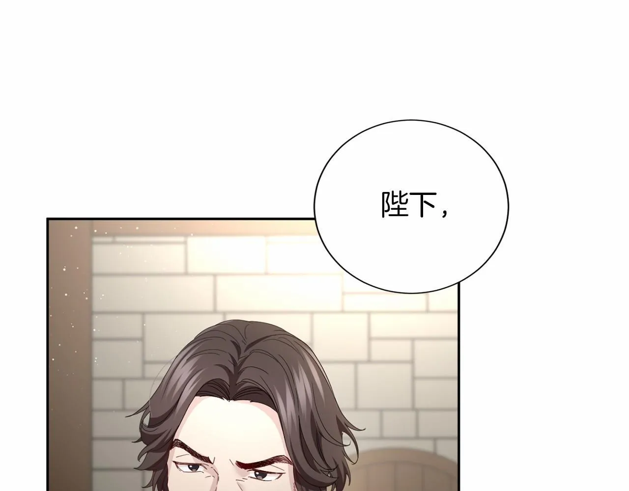 第162话 演习 第41页