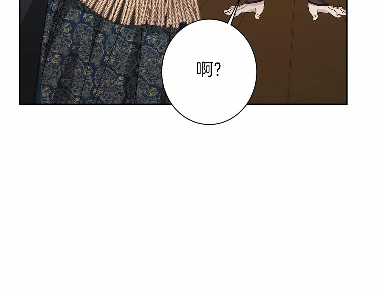 第162话 演习 第47页