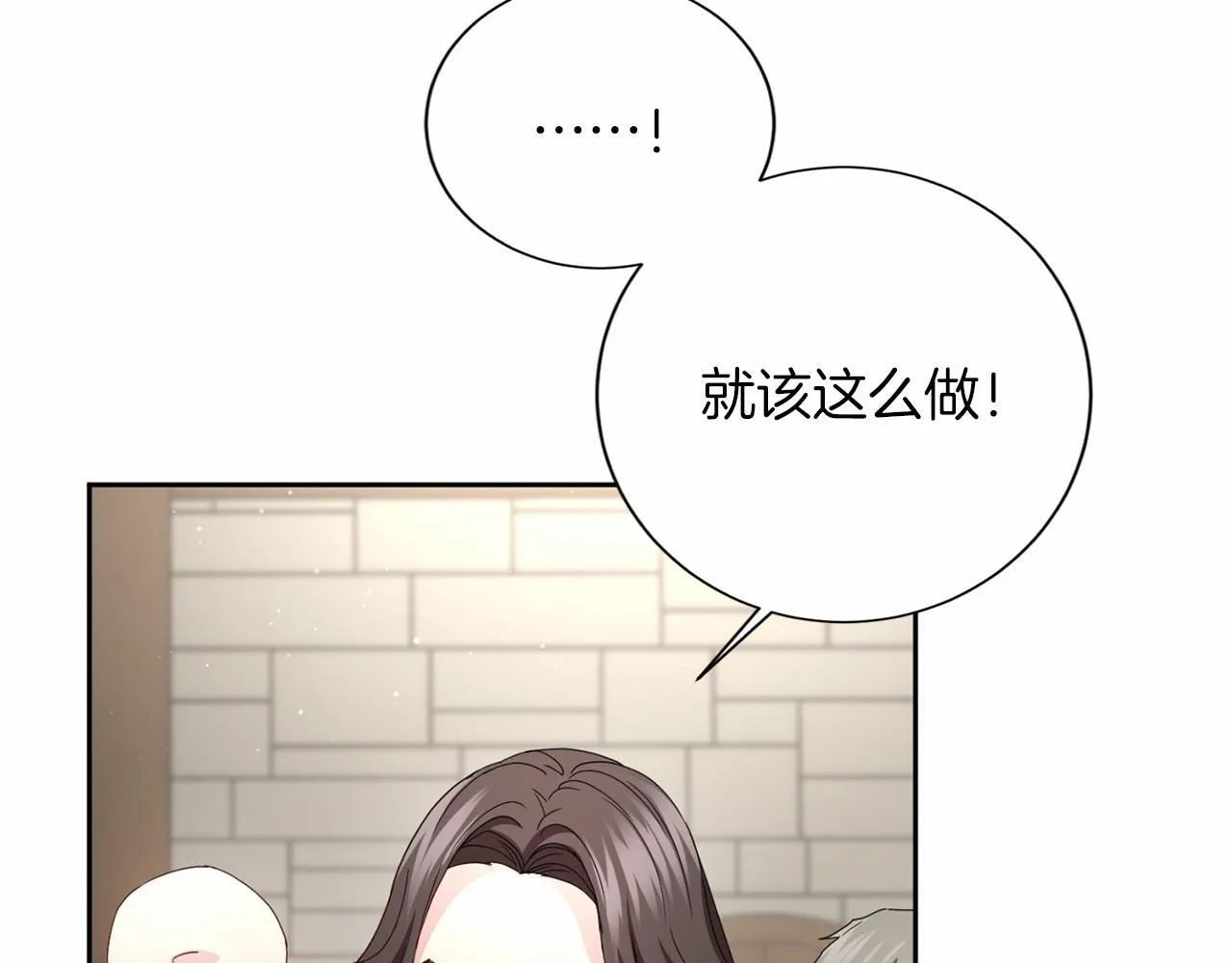第162话 演习 第52页