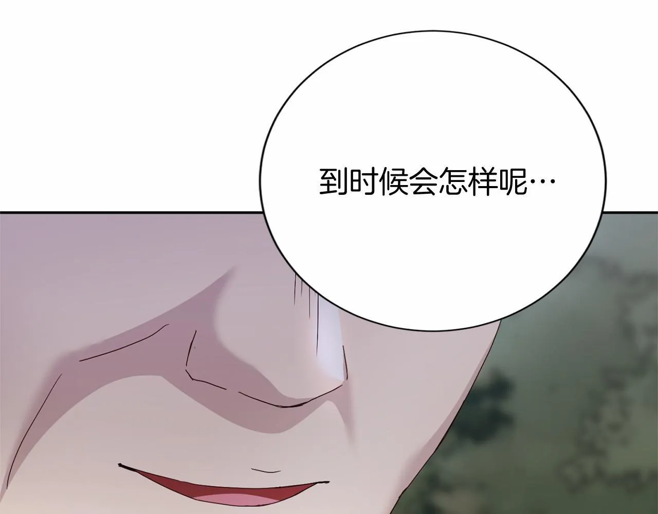第162话 演习 第88页