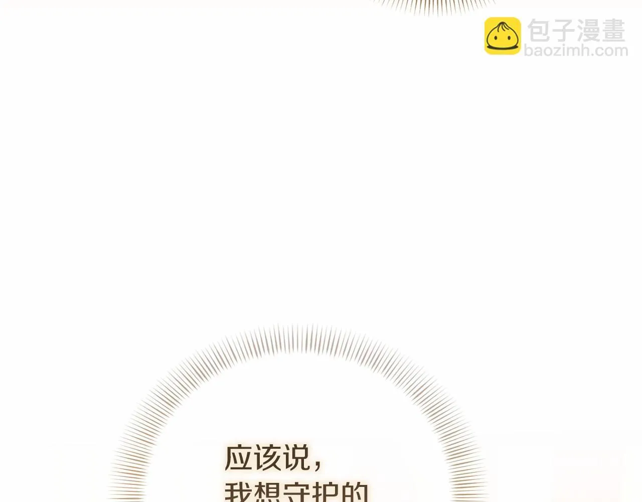 第162话 演习 第103页