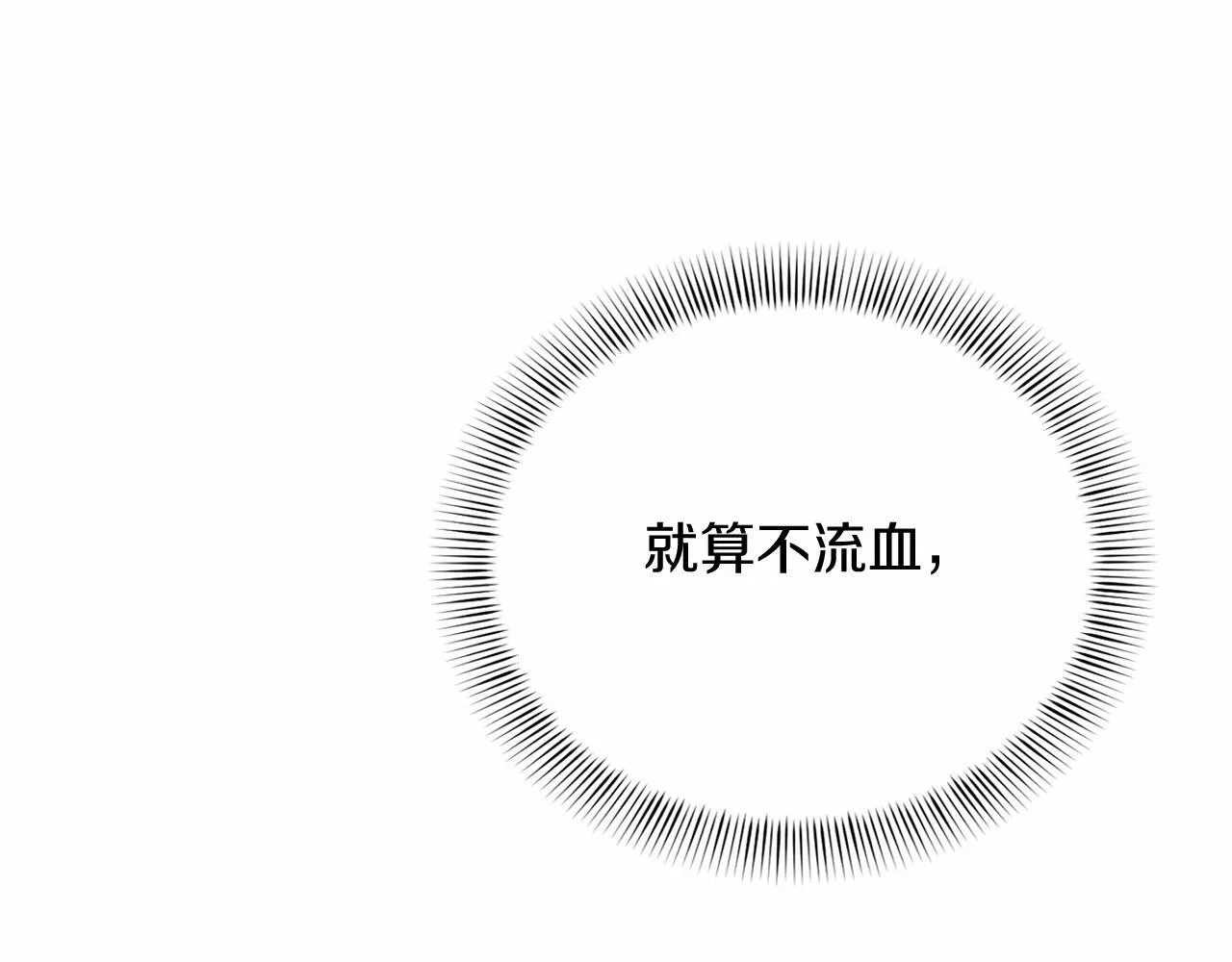 第162话 演习 第108页