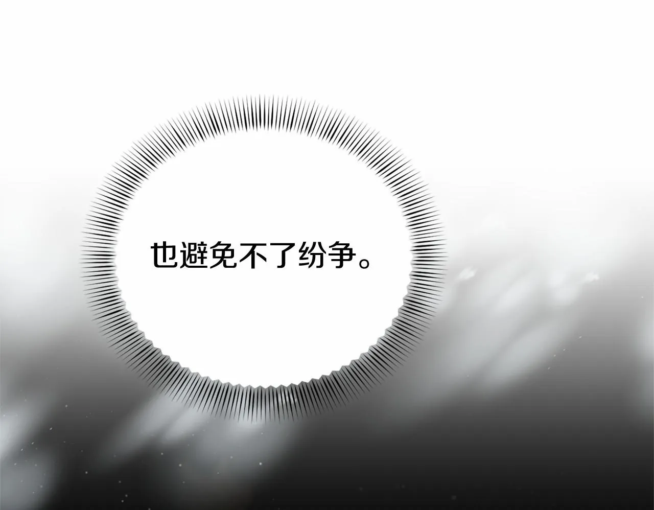 第162话 演习 第109页