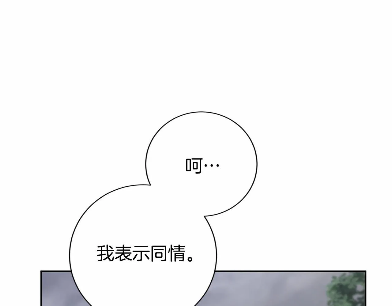 第162话 演习 第113页