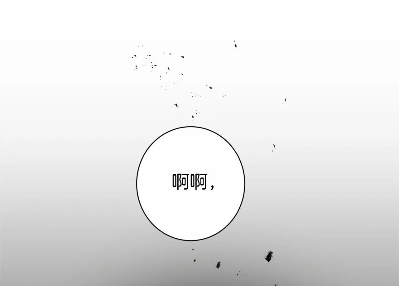 第162话 演习 第116页