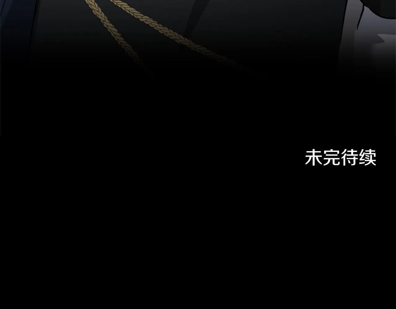 第162话 演习 第133页