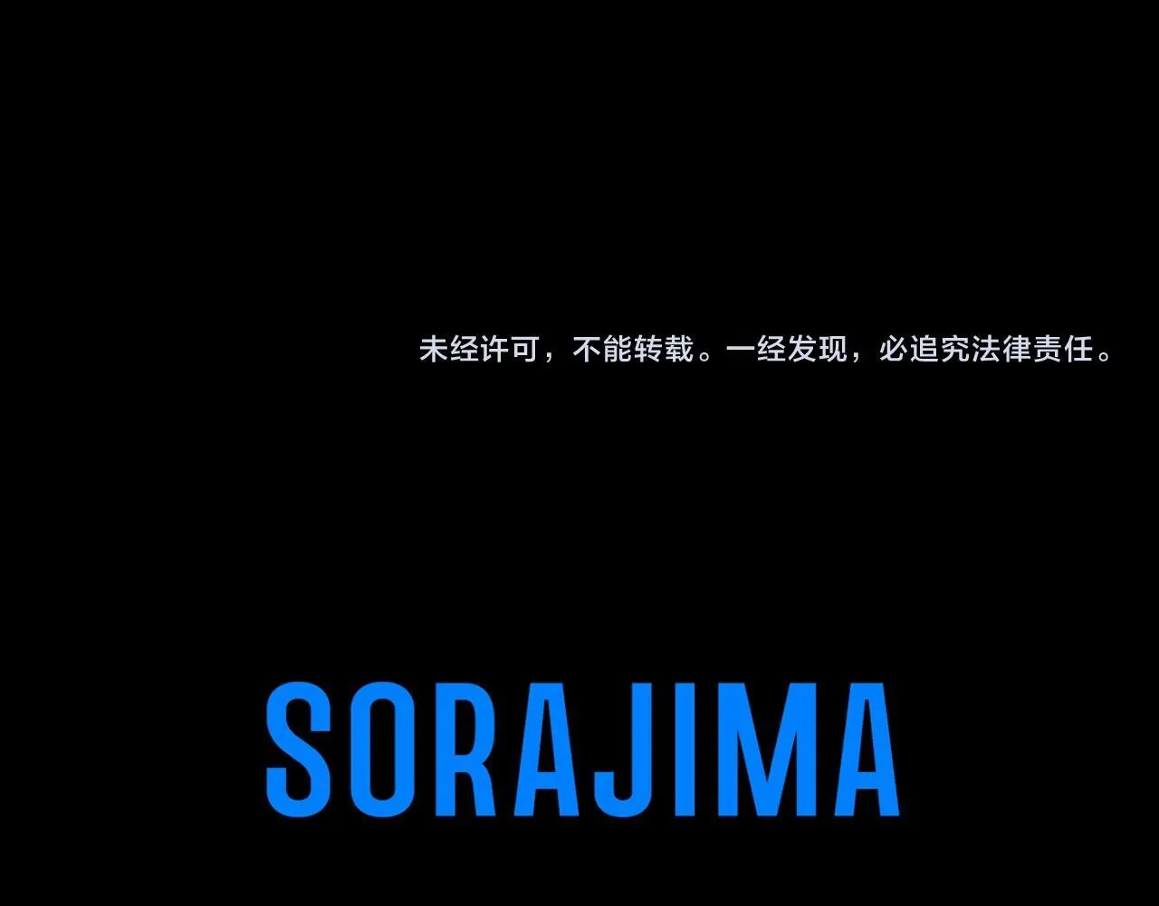 第162话 演习 第134页