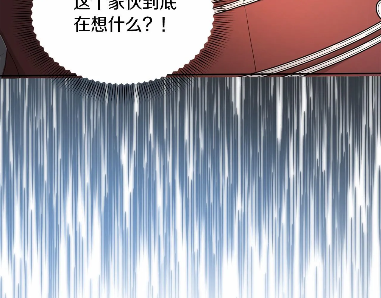 第163话 你死我活 第15页