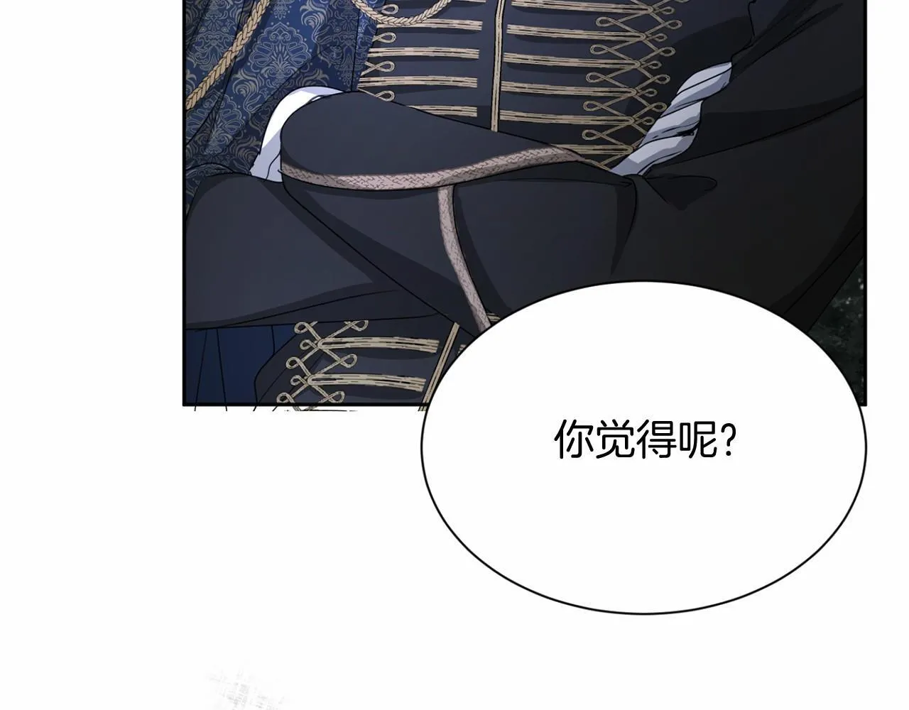 第163话 你死我活 第19页