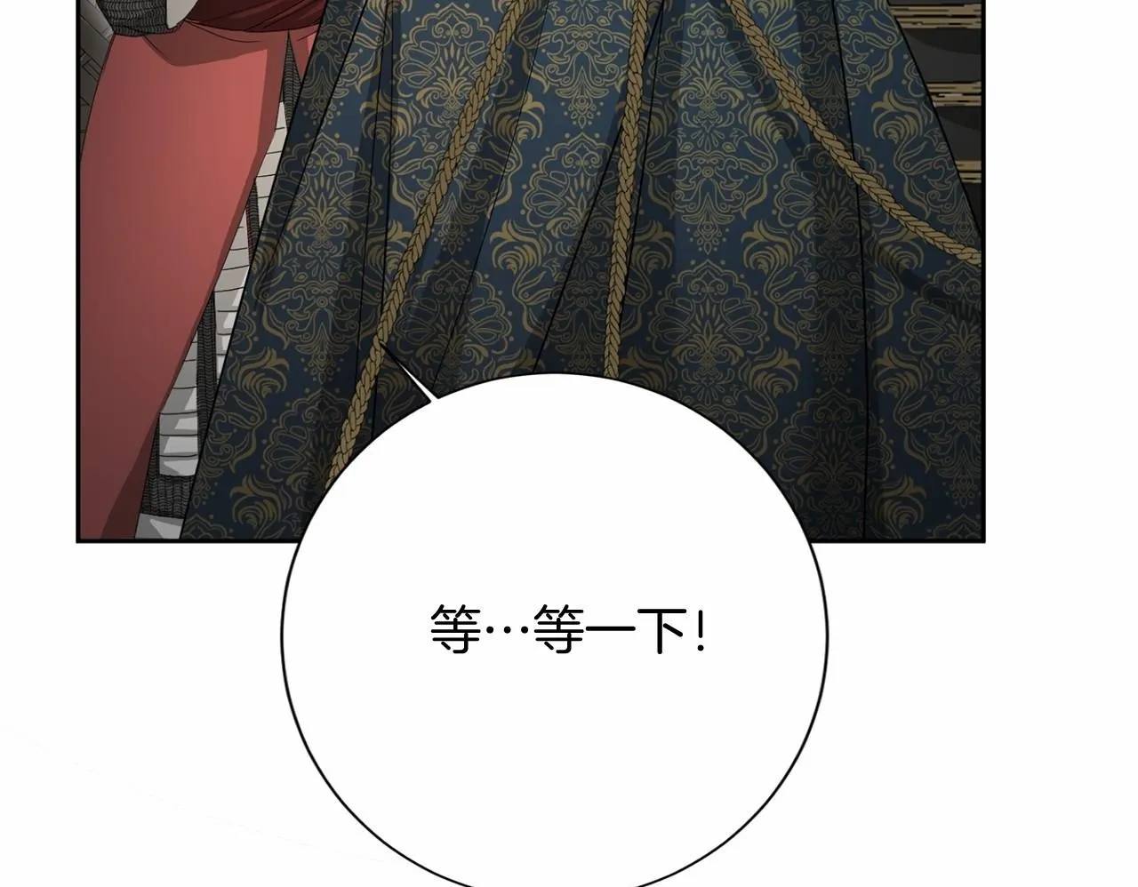 第163话 你死我活 第50页