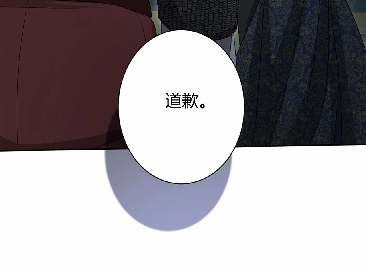 第163话 你死我活 第57页