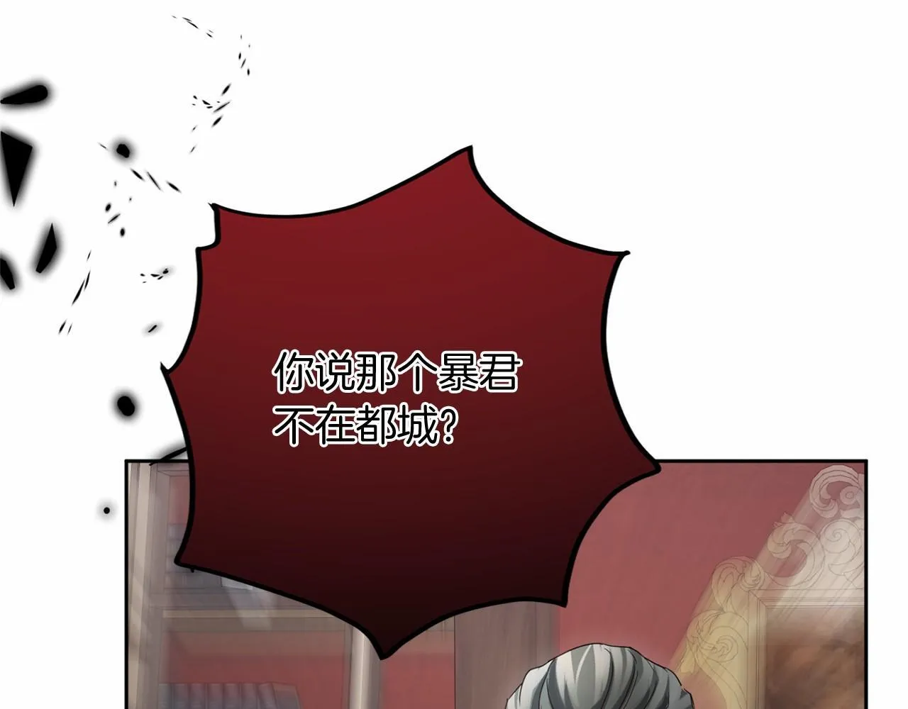 第163话 你死我活 第68页