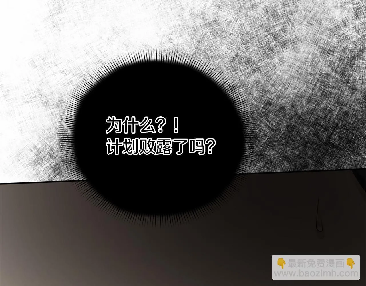 第163话 你死我活 第75页