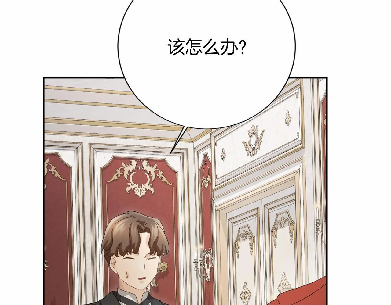 第163话 你死我活 第83页