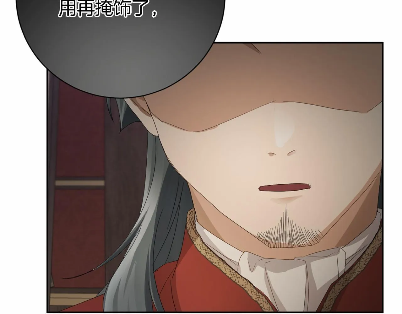 第163话 你死我活 第86页