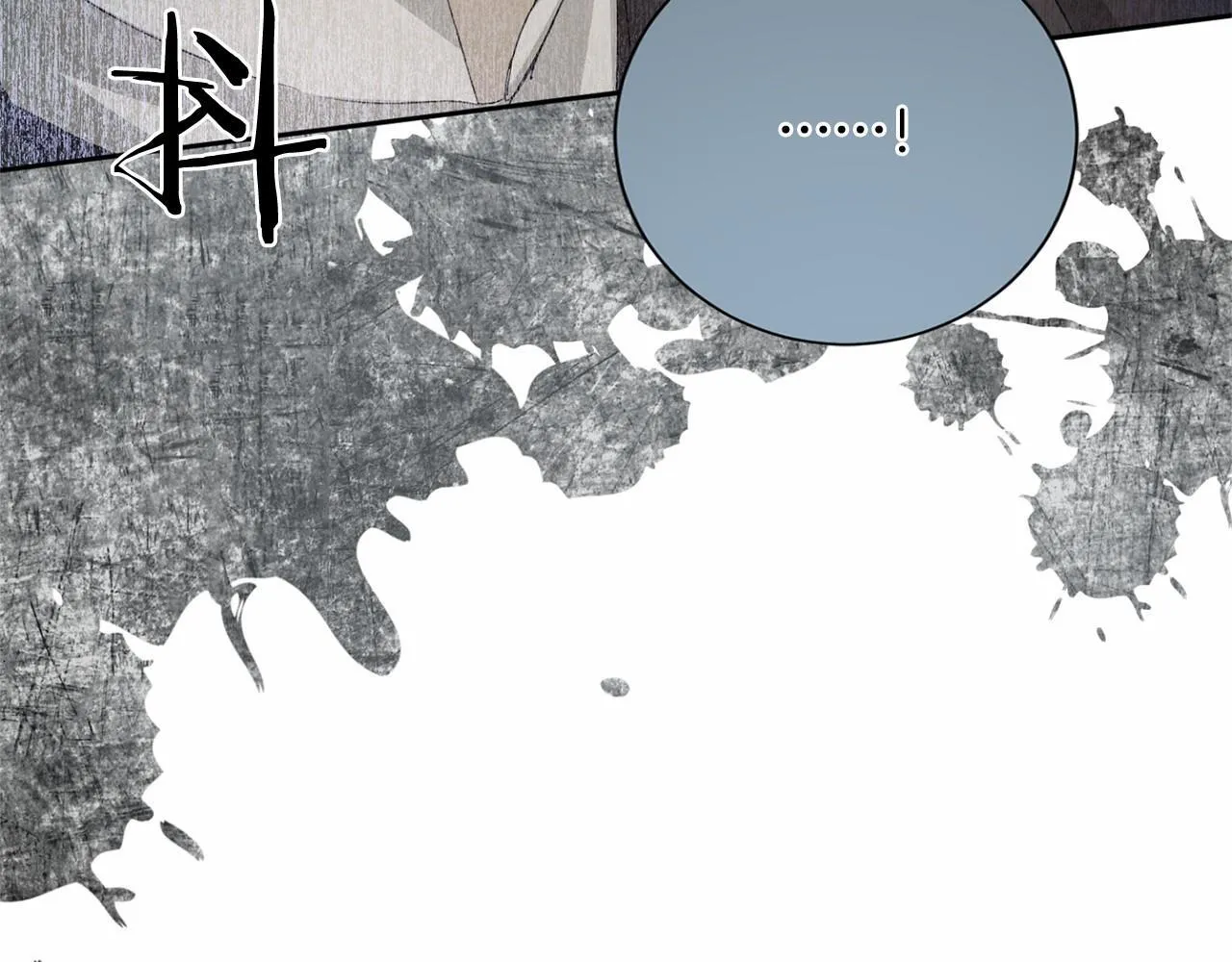 第163话 你死我活 第93页