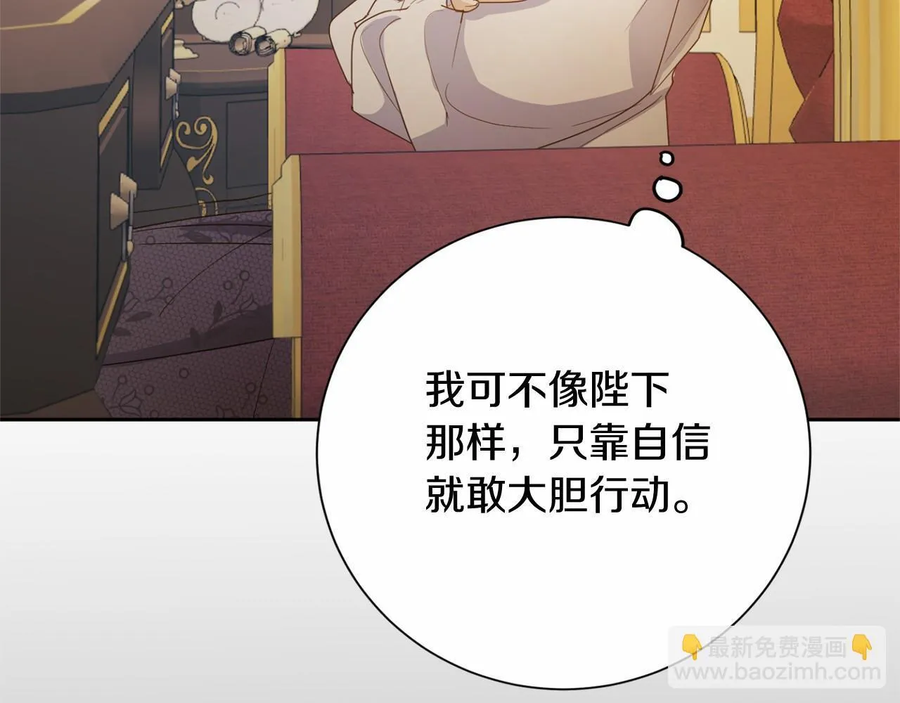 第163话 你死我活 第127页