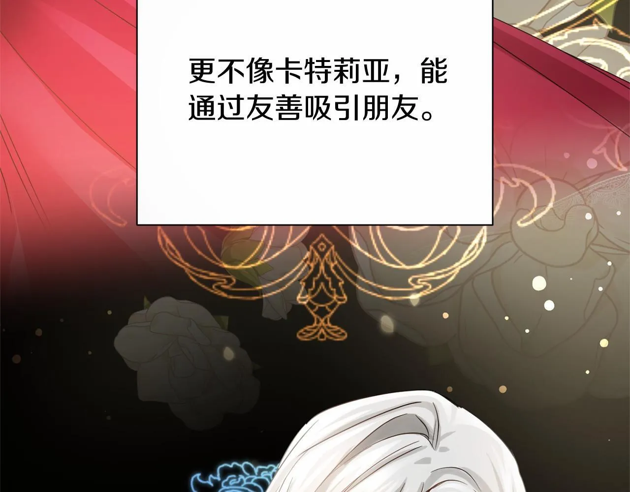 第163话 你死我活 第132页