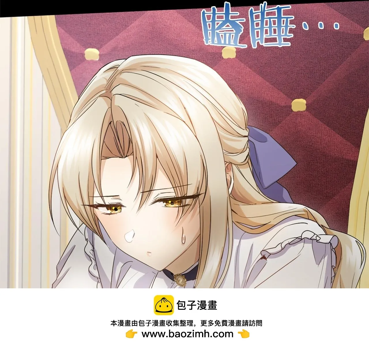 第163话 你死我活 第136页