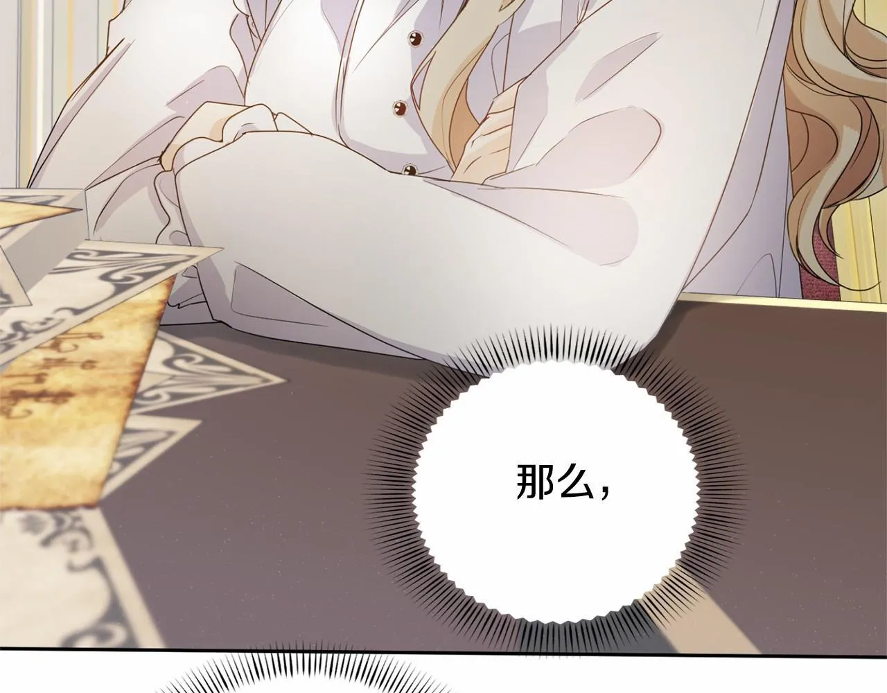 第163话 你死我活 第137页
