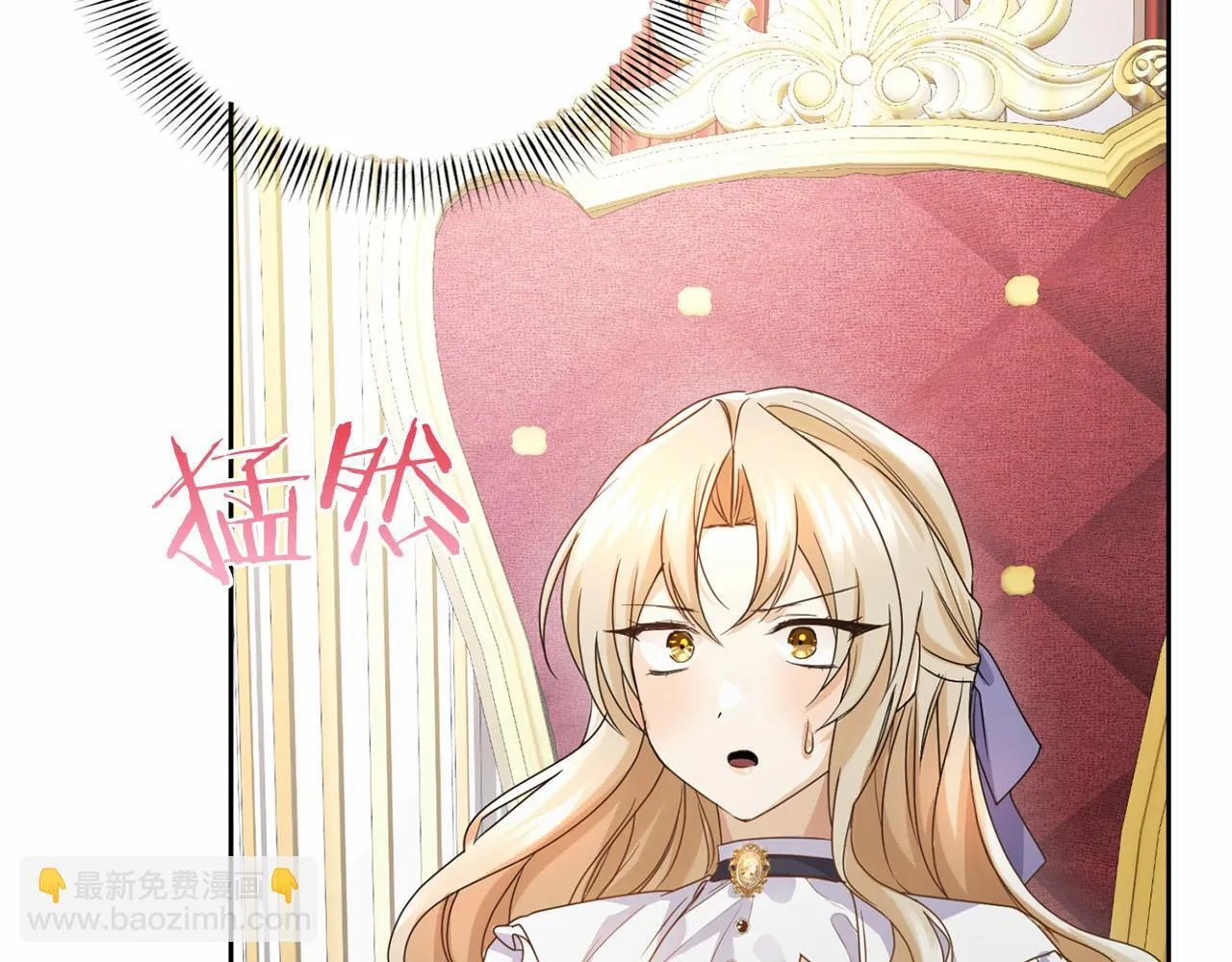 第163话 你死我活 第141页