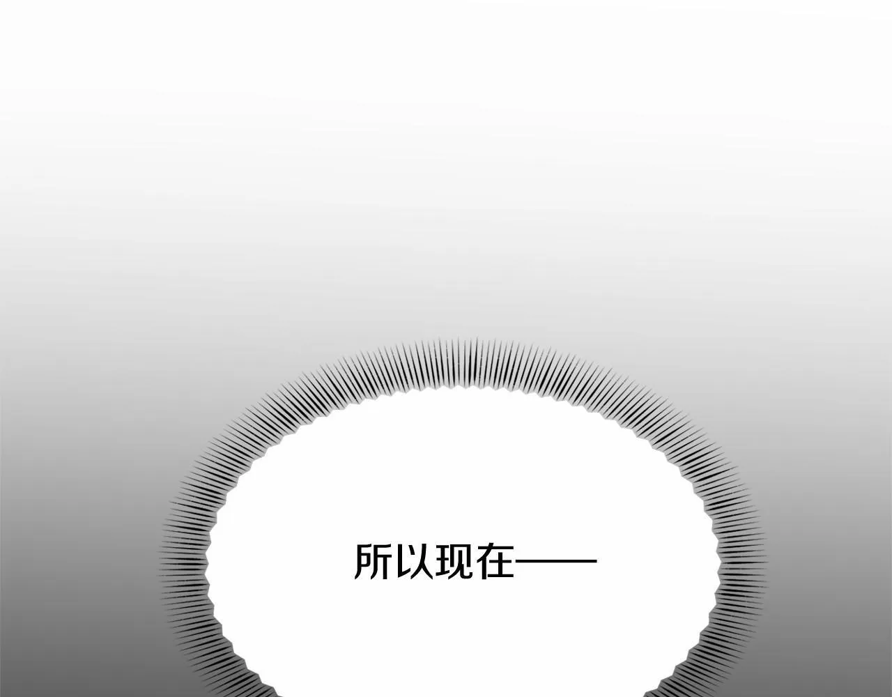 第163话 你死我活 第146页
