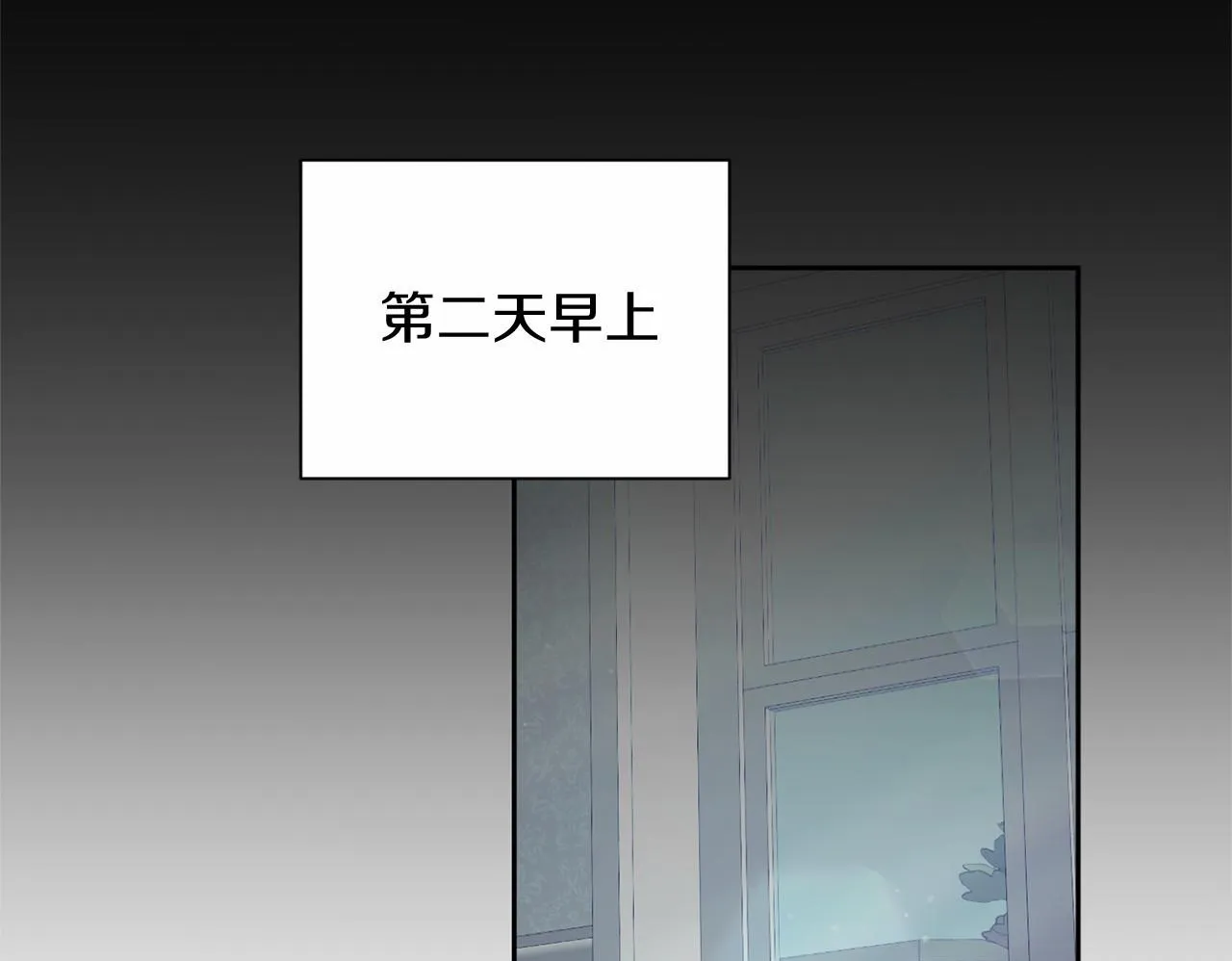 第163话 你死我活 第150页
