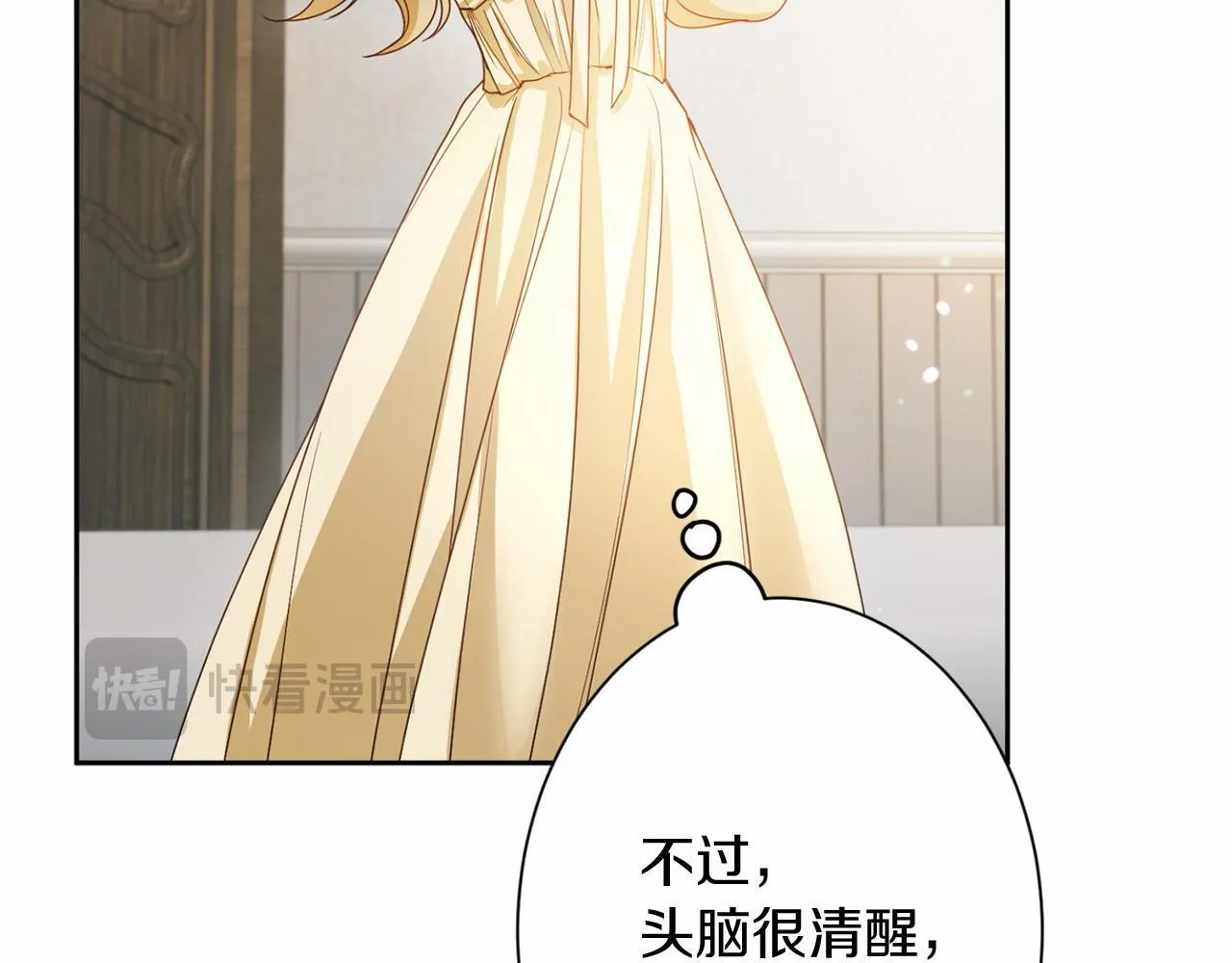 第163话 你死我活 第156页