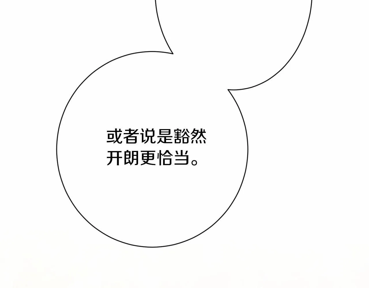 第163话 你死我活 第157页