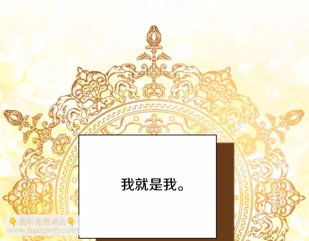 第163话 你死我活 第158页