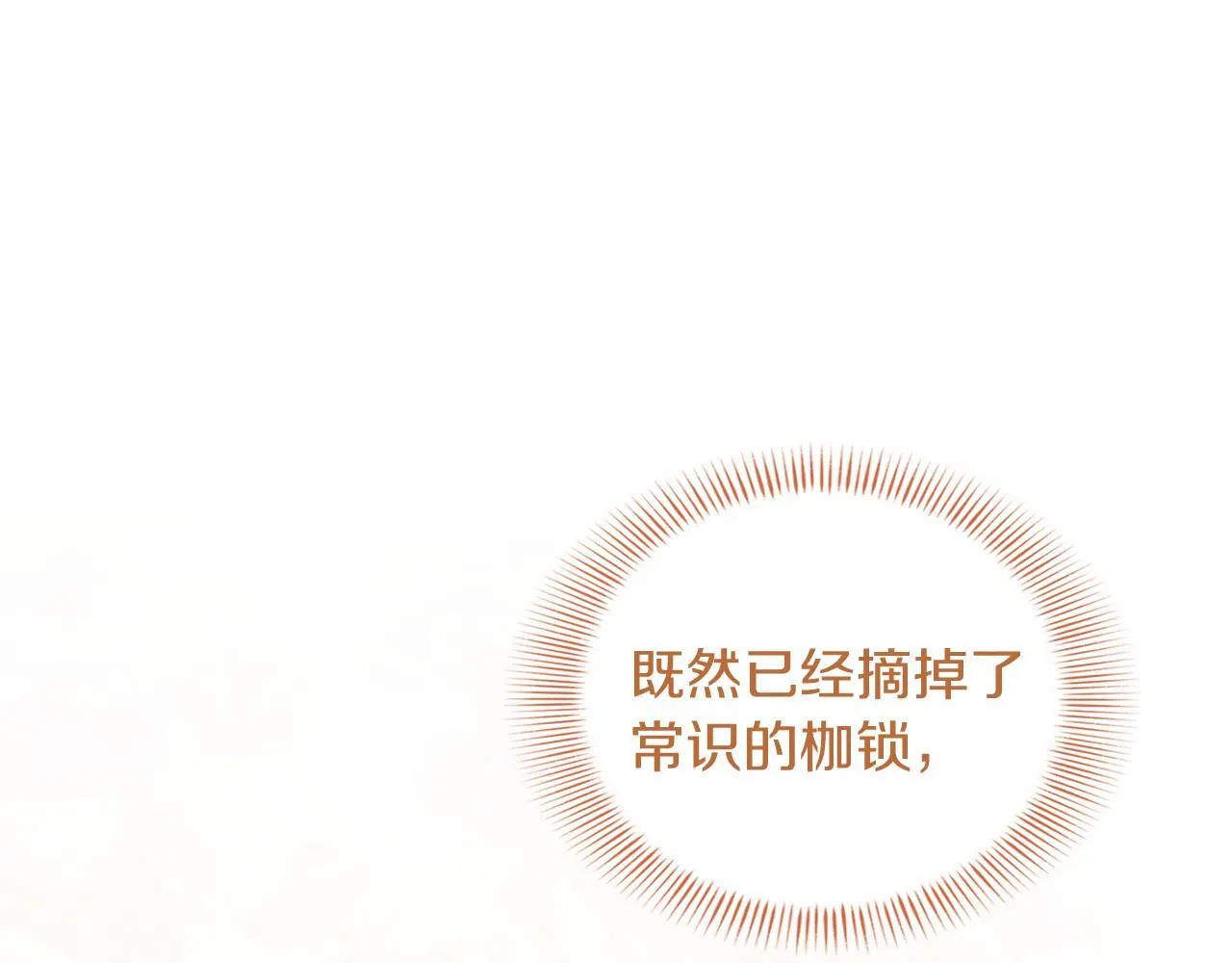第163话 你死我活 第160页