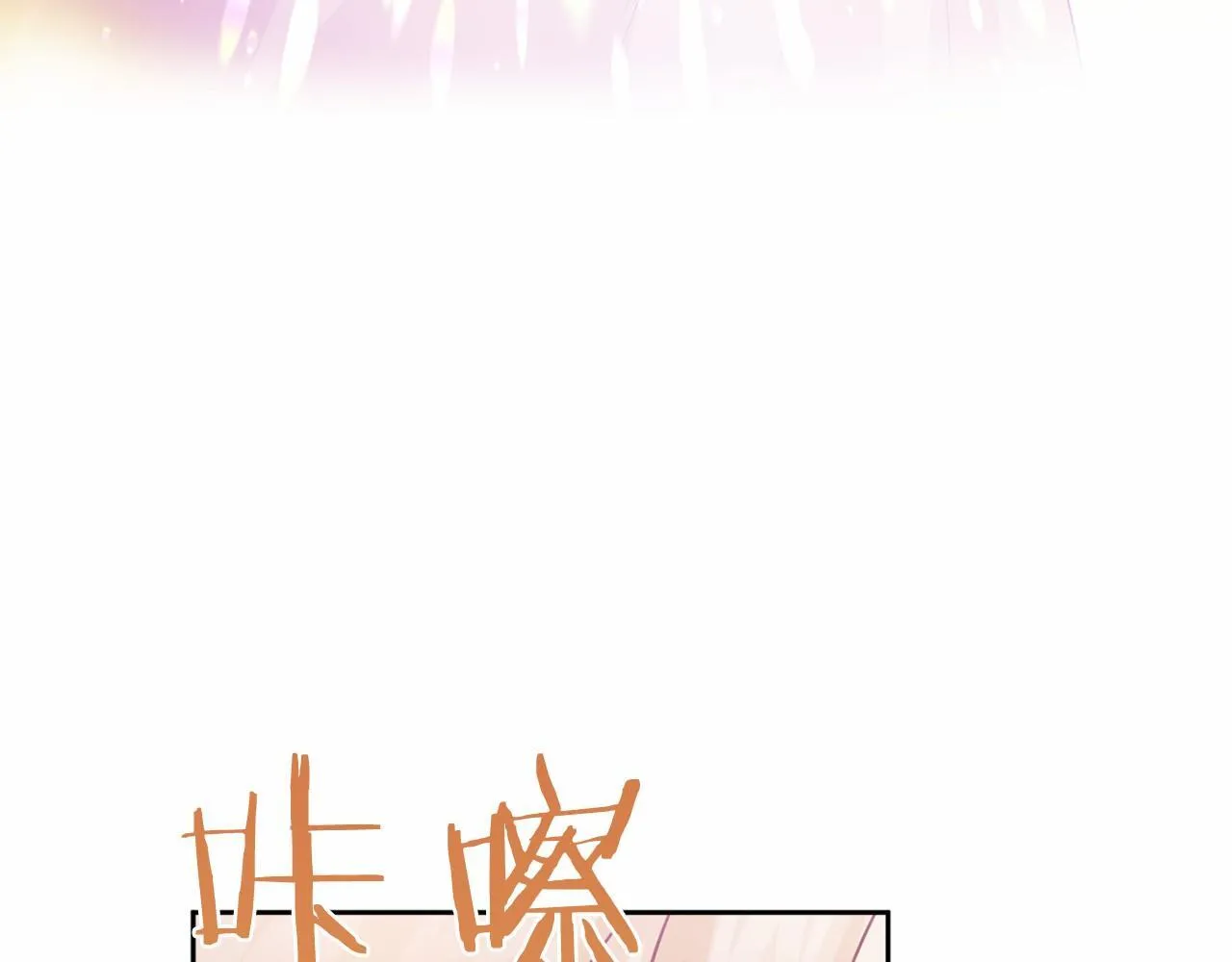 第163话 你死我活 第164页