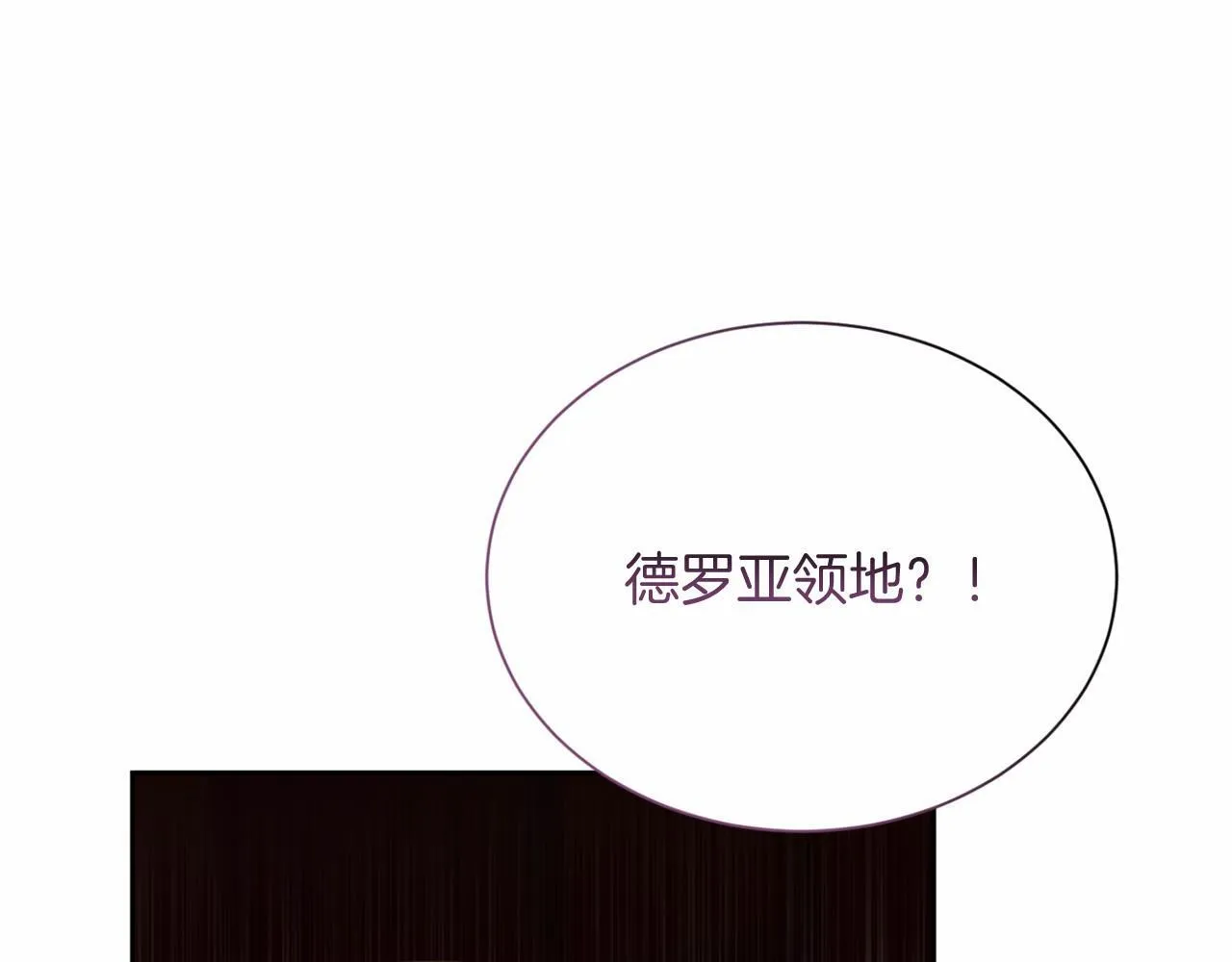 第164话 拓展领地 第81页