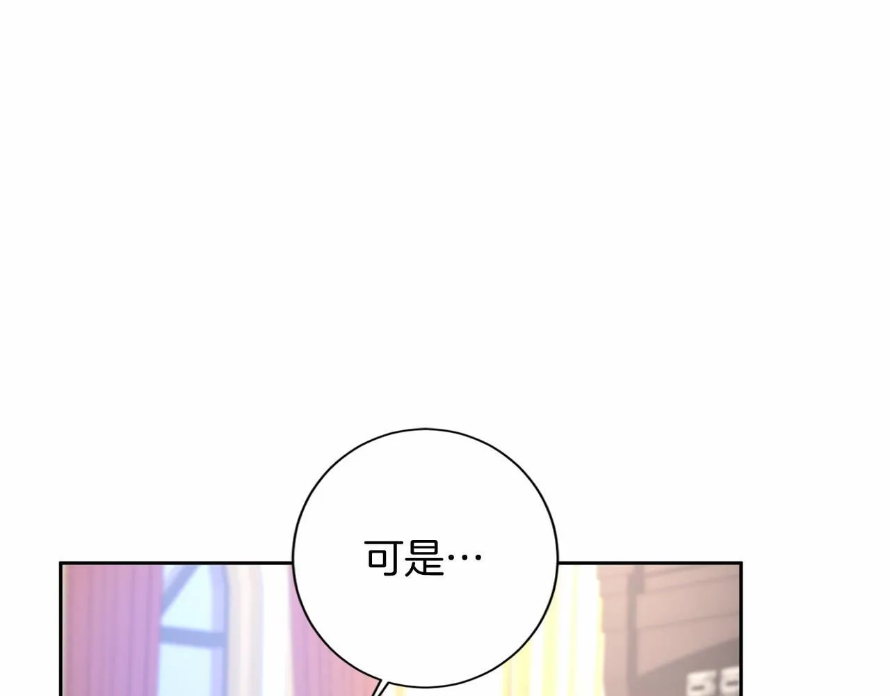 第164话 拓展领地 第106页