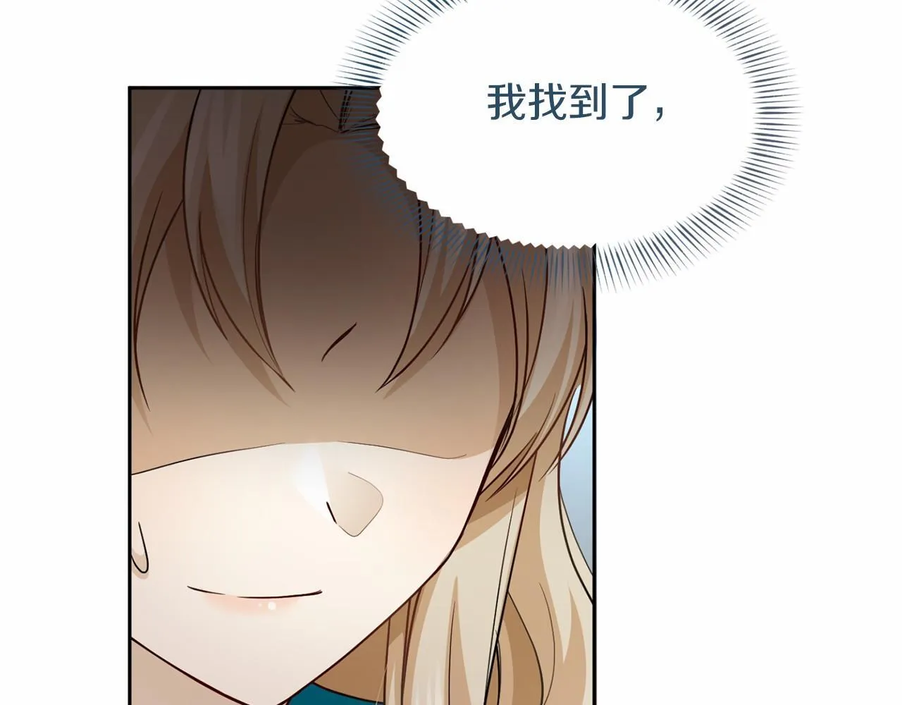 第164话 拓展领地 第143页