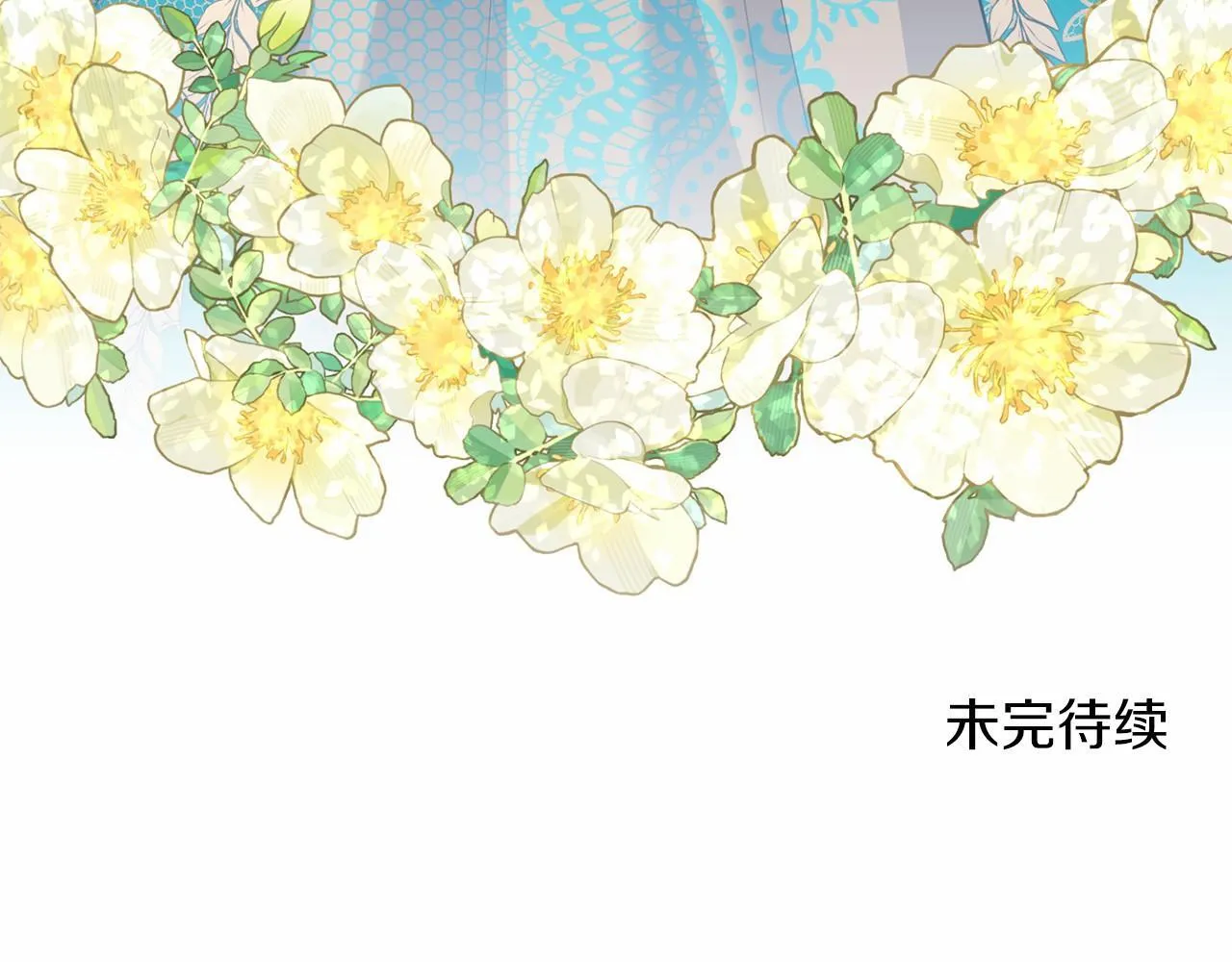 第164话 拓展领地 第148页