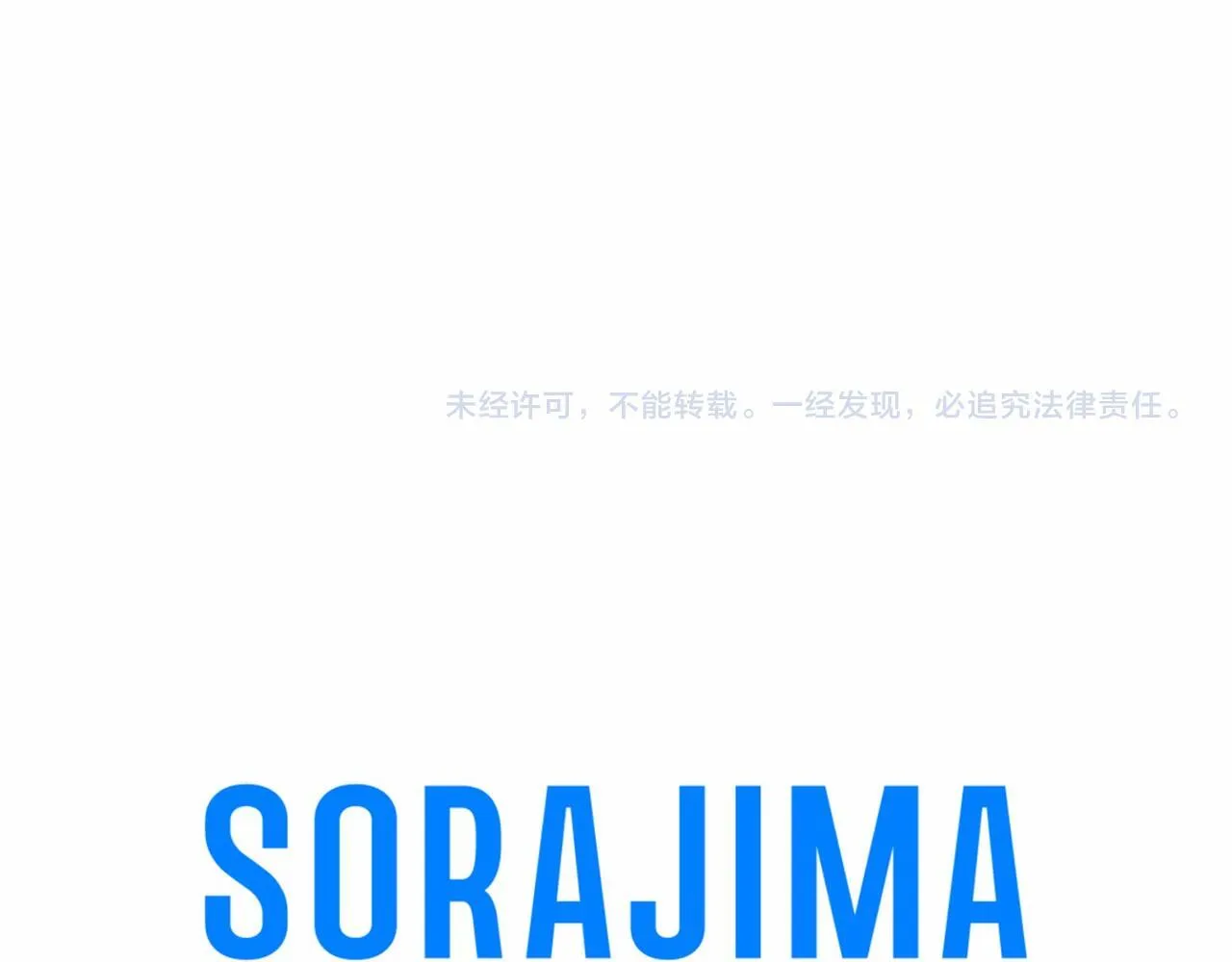 第164话 拓展领地 第149页
