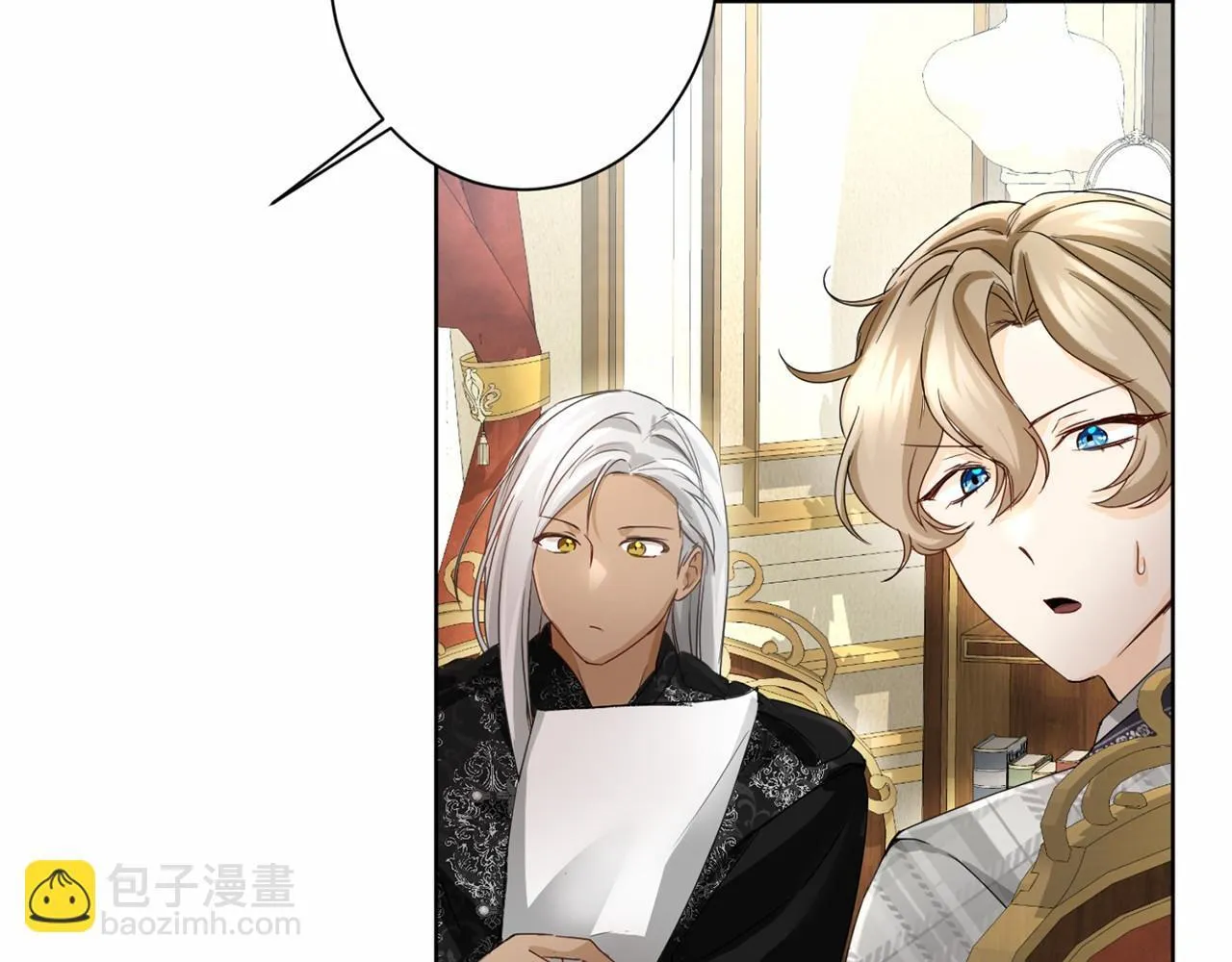 第165话 三方条约 第126页