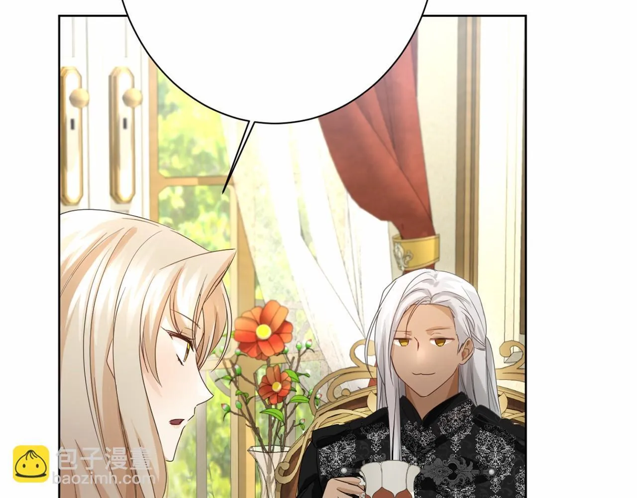 第165话 三方条约 第133页