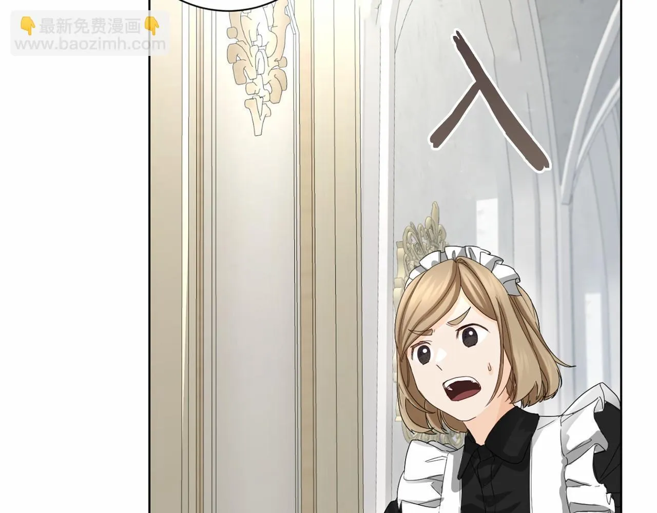 第165话 三方条约 第140页