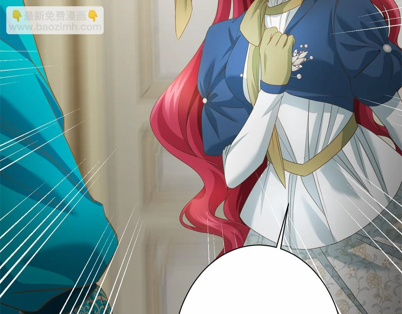 第166话 反旗 第33页