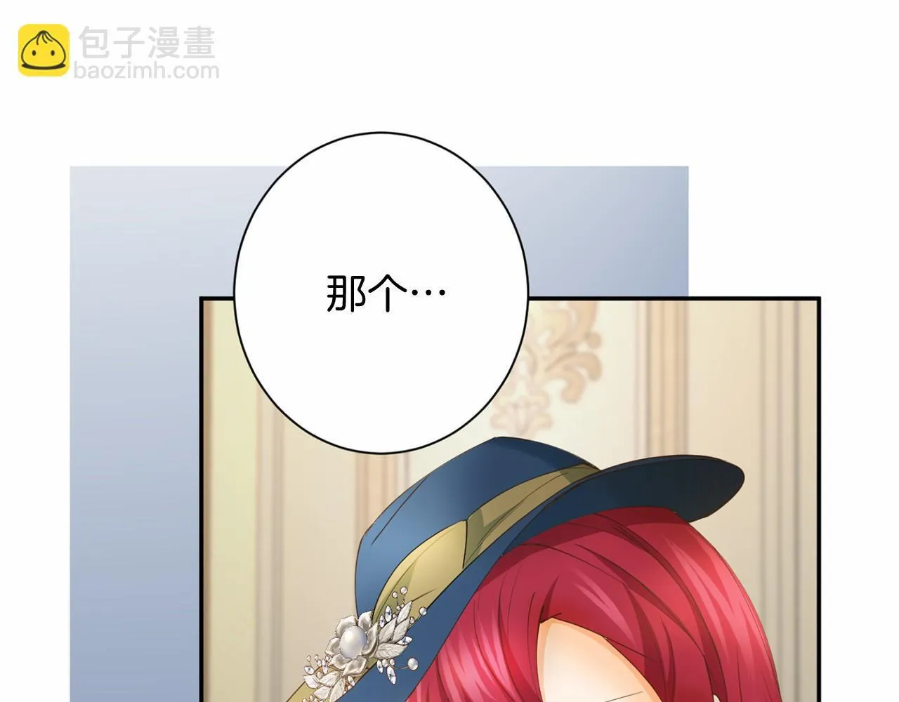 第166话 反旗 第42页