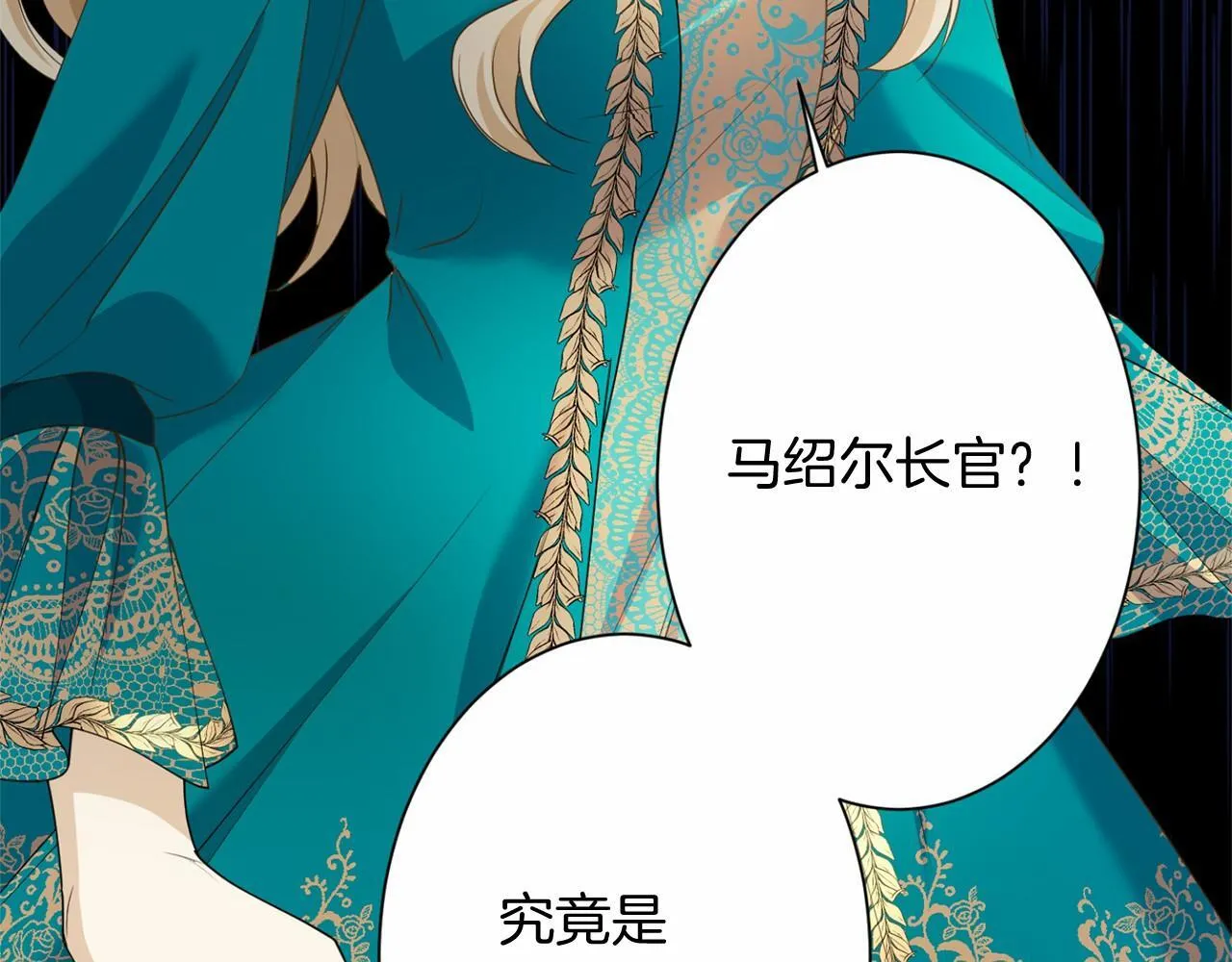 第166话 反旗 第49页