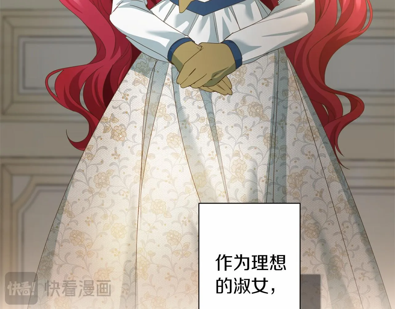 第166话 反旗 第64页