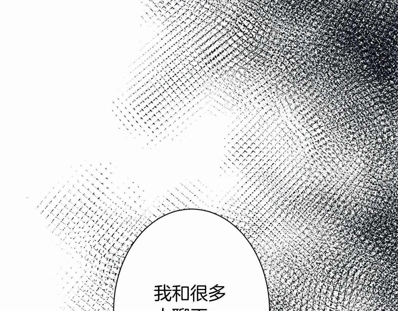 第166话 反旗 第87页