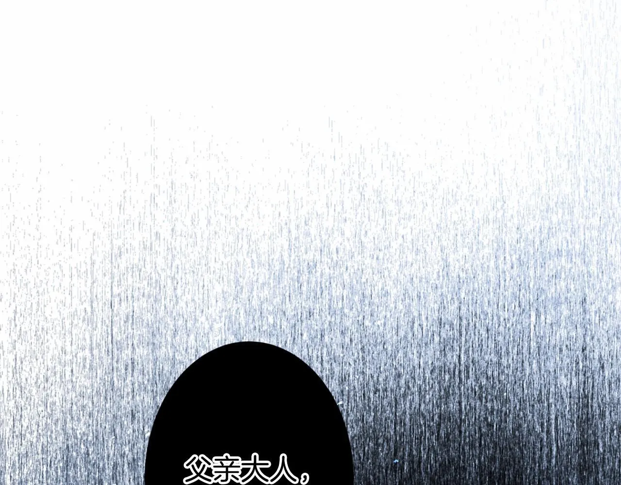 第166话 反旗 第109页