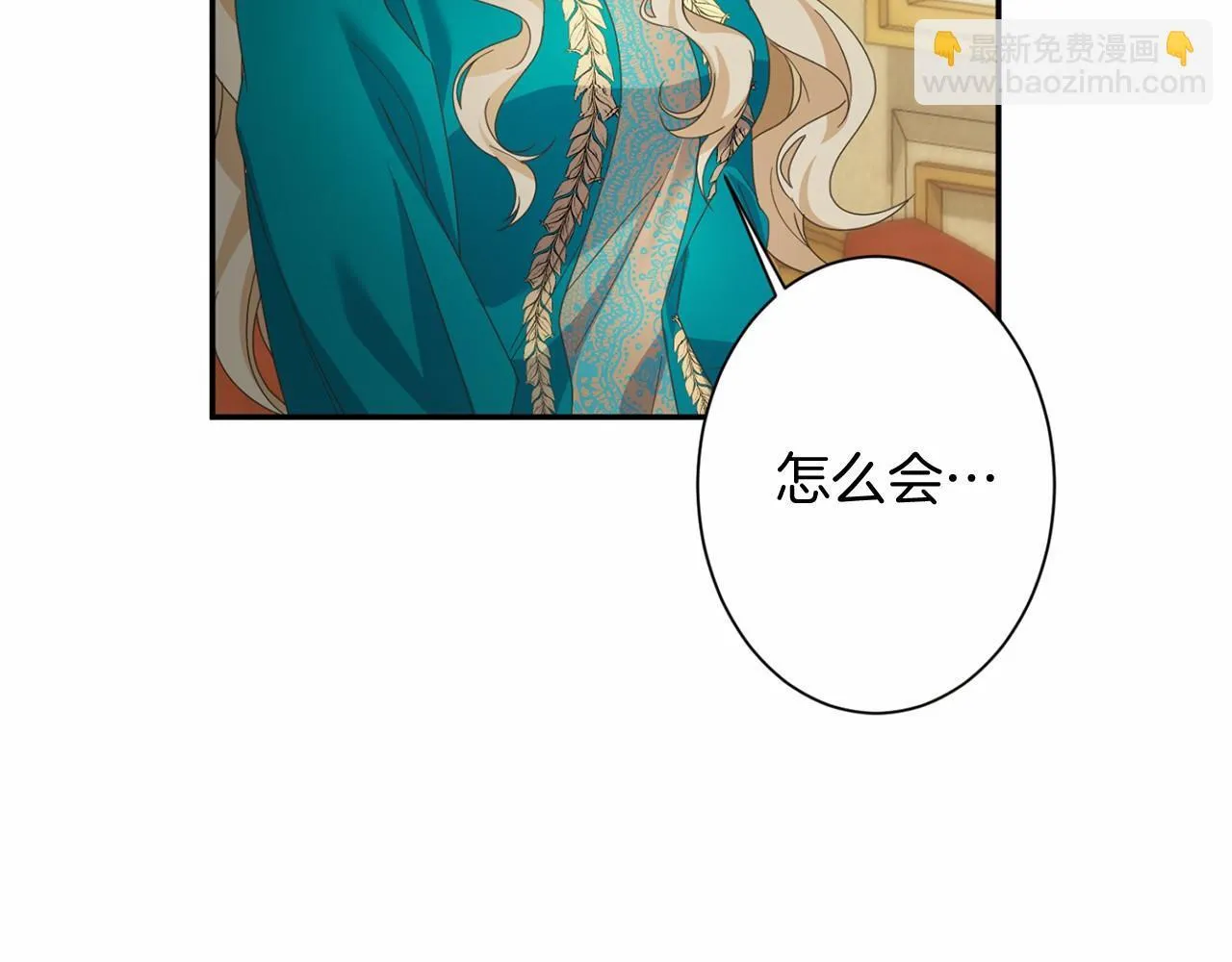 第166话 反旗 第126页
