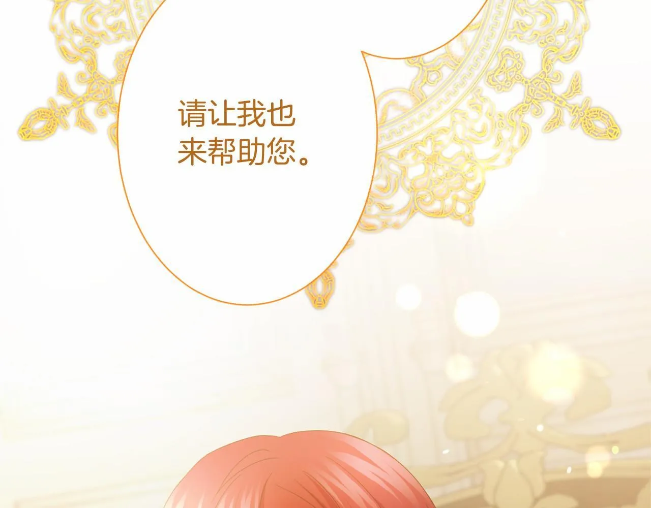 第166话 反旗 第128页