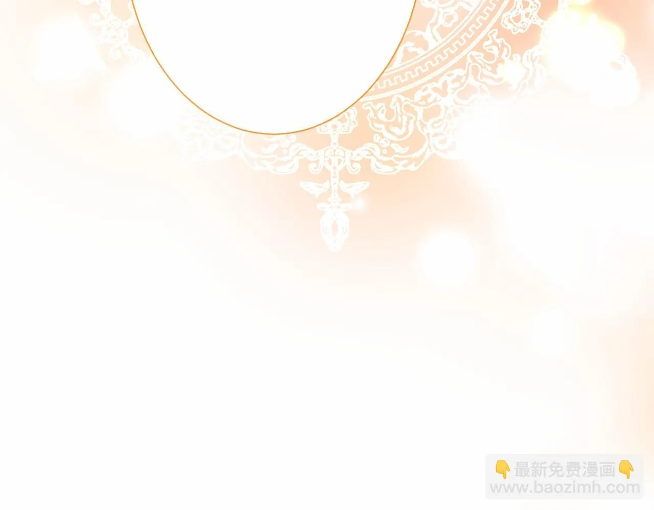 第166话 反旗 第132页